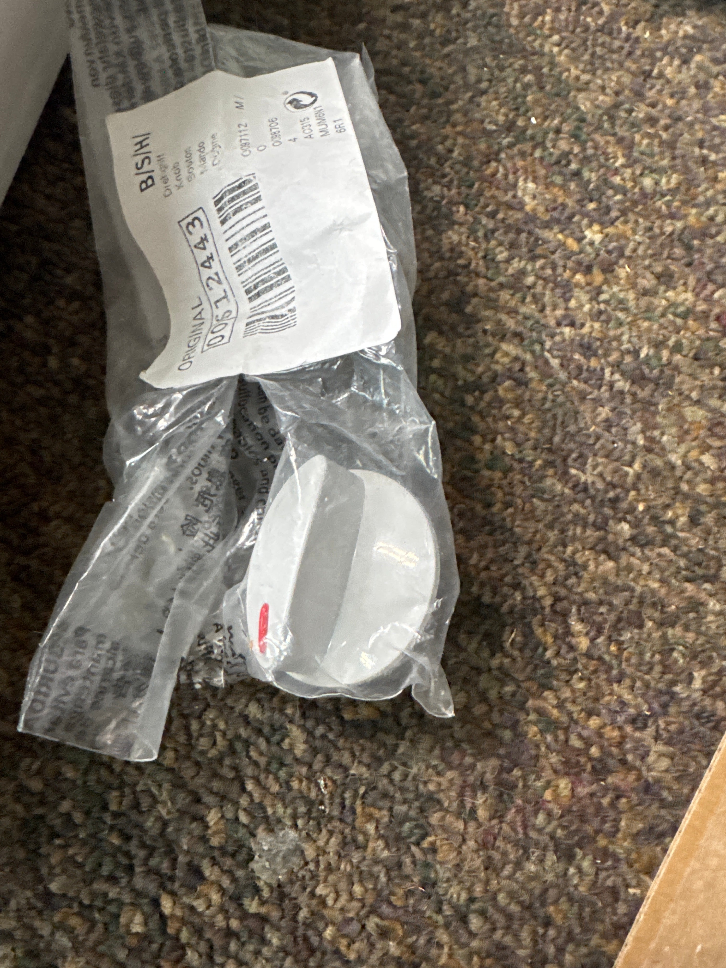 Bosch Knob Switch Universal Plus Gray